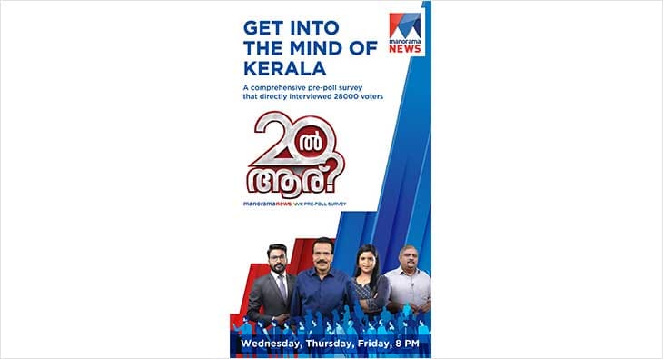 pre polls?blur=25