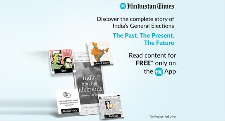 Hindustan Times?blur=25