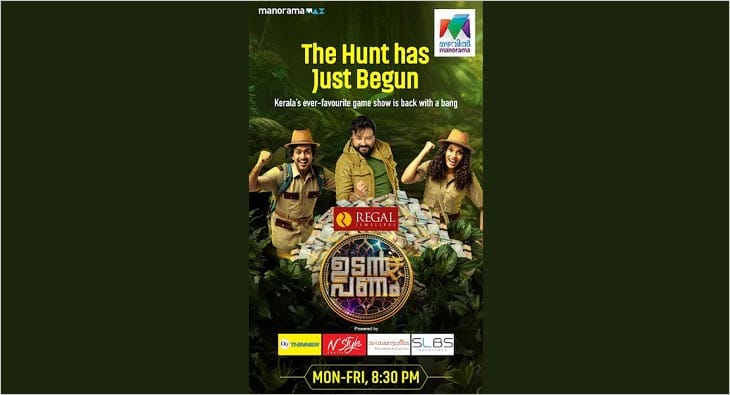 Udan Panam Mazhavil Manorama?blur=25