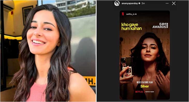 Ananya Panday?blur=25