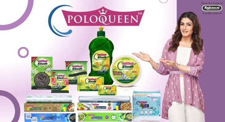 raveena tandon poloqueen?blur=25