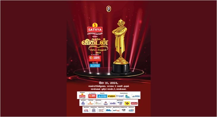 Ananda Vikatan Cinema Awards 2023?blur=25
