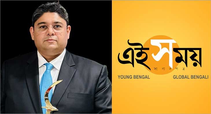 Ei Samay Sanjay Basu?blur=25