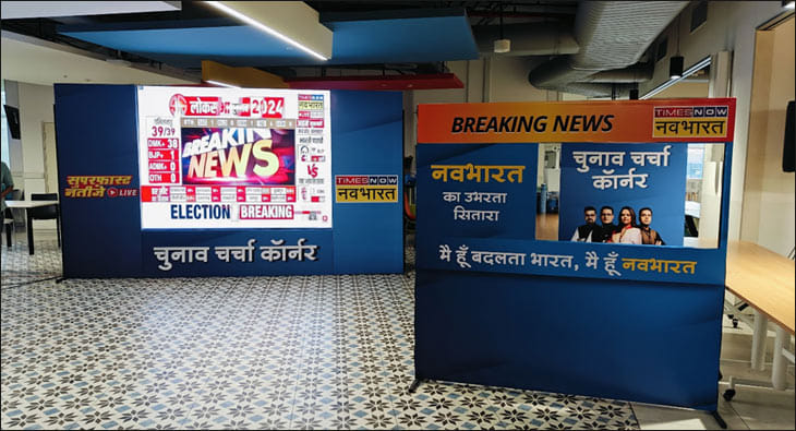 Times Navbharat large screens?blur=25
