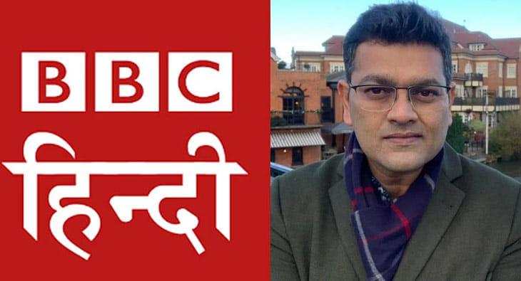 BBC Hindi Nitin Srivastava?blur=25