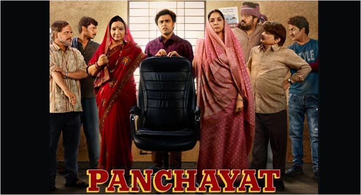 panchayat?blur=25