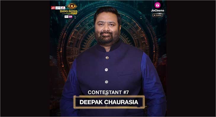 Deepak Chaurasia?blur=25
