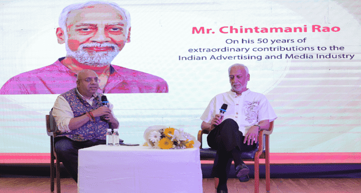 Chintamani Rao?blur=25