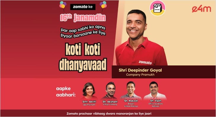 Zomato?blur=25
