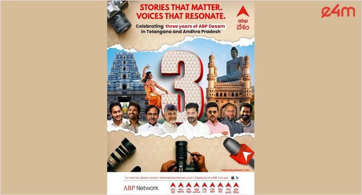 ABP Desam?blur=25