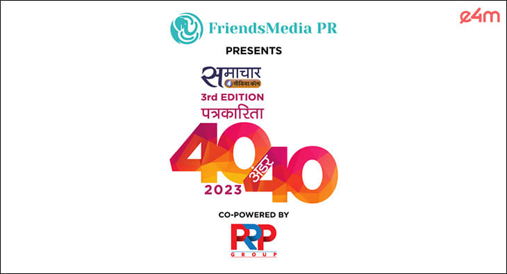 Samachar4Media 40 Under 40 Awards?blur=25