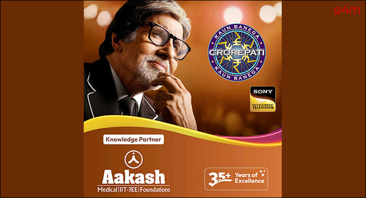 KBC aakash?blur=25