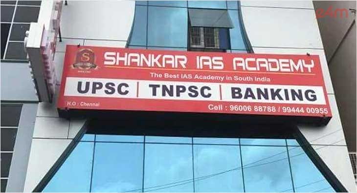 shankar IAS?blur=25