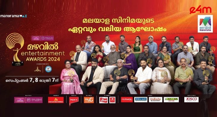 Mazhavil Entertainment Awards 2024?blur=25