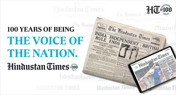 Hindustan Times?blur=25