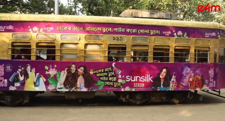 sunsilk?blur=25