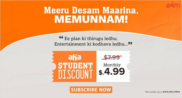 aha Telugu students?blur=25