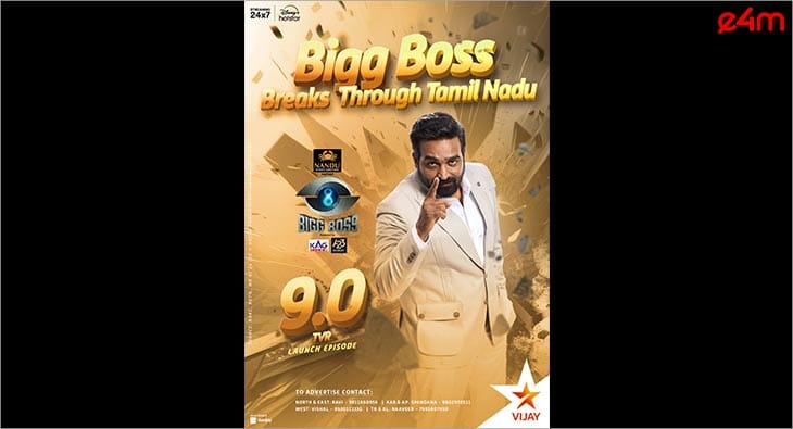 Bigg Boss Tamil Season 8 Vijay Sethupathi?blur=25