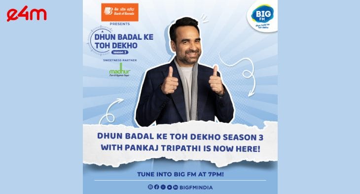 big FM?blur=25