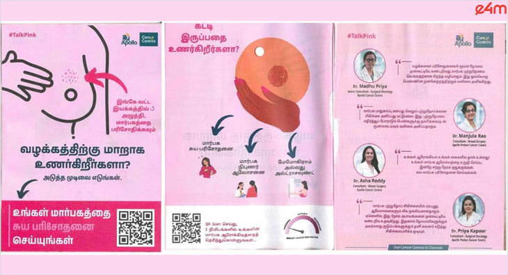 Apollo Cancer Centres  Vikatan breast cancer?blur=25