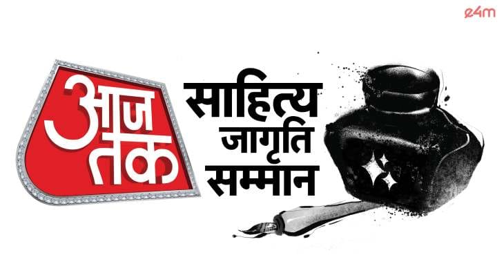 aaj tak?blur=25