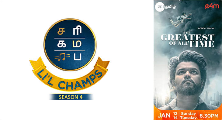 Zee Tamil Pongal?blur=25
