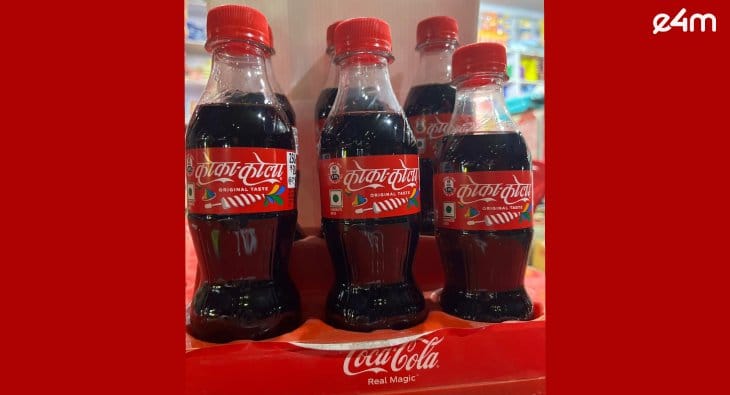 coca cola Hindi?blur=25
