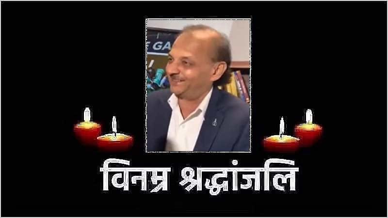 Adesh Kumar Gupta?blur=25