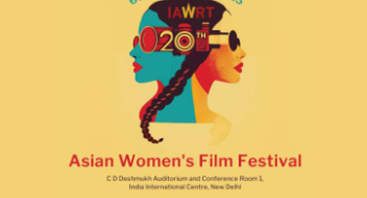 Asian Women’s Film Festival
