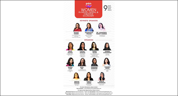 e4m Women Summit?blur=25