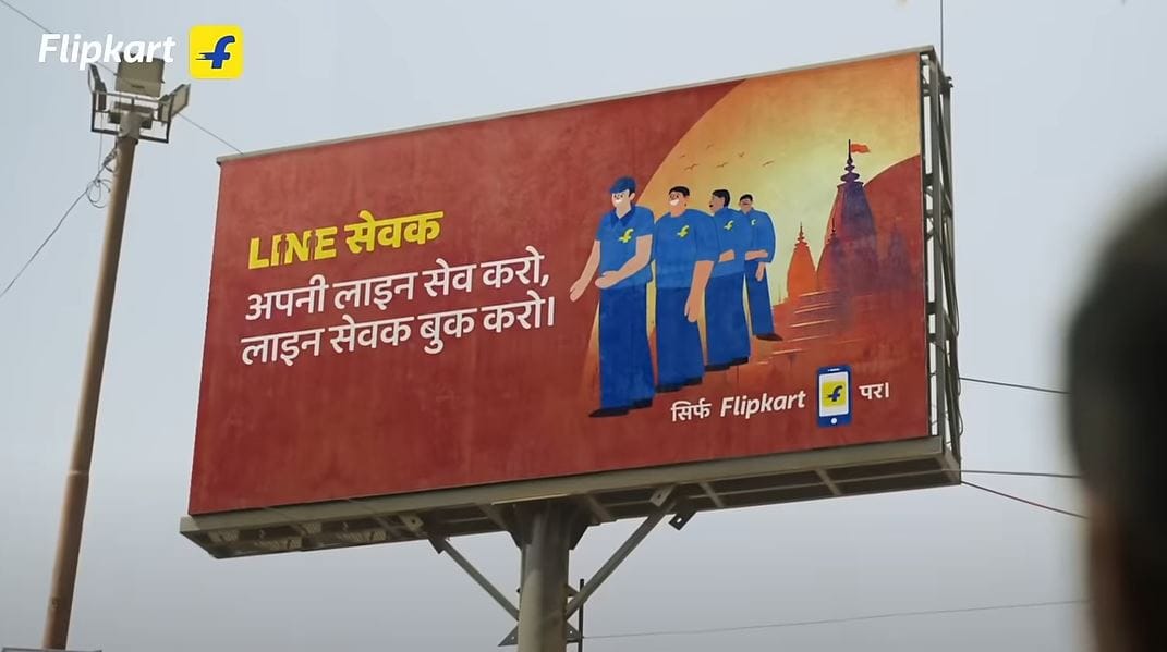 Flipkart?blur=25