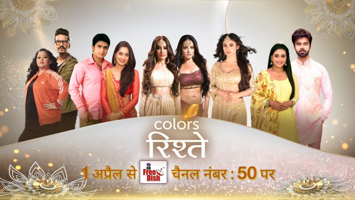 COLORS Rishtey, DD Free Dish?blur=25