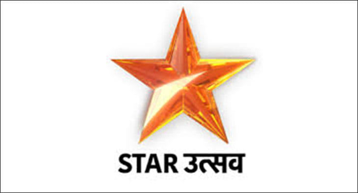 Star Utsav?blur=25