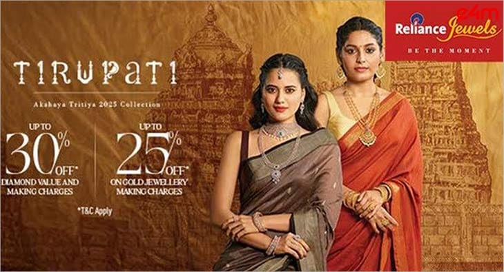 jewells of India?blur=25