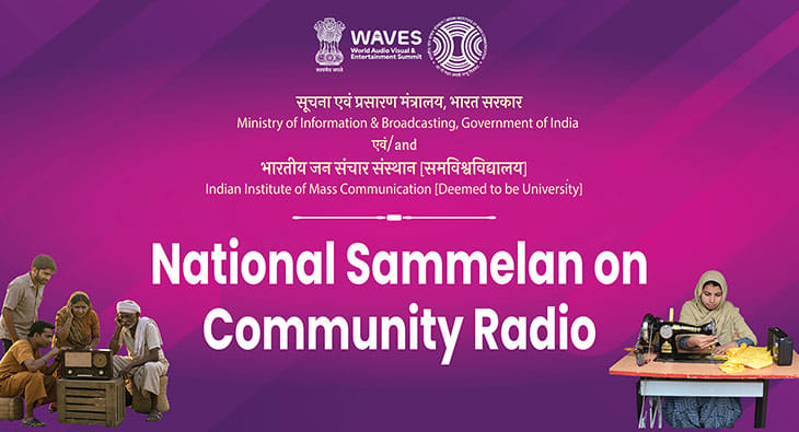National Community Radio Sammelan?blur=25