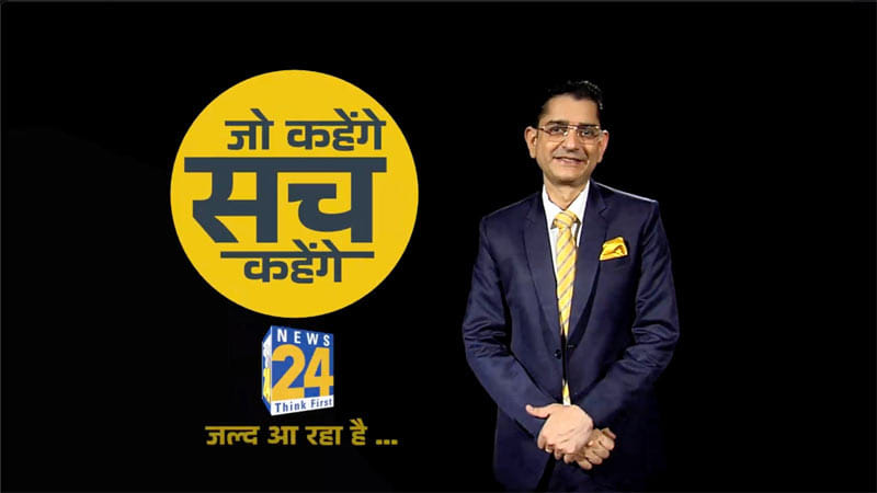 News24?blur=25