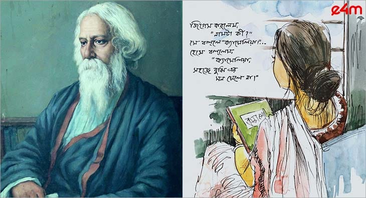 “Timeless She: Through&nbsp;Tagore’s Eyes”?blur=25