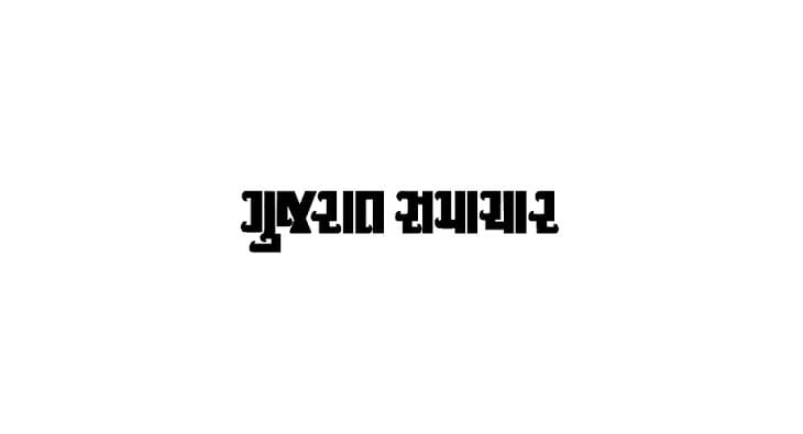 Gujarat Samachar?blur=25