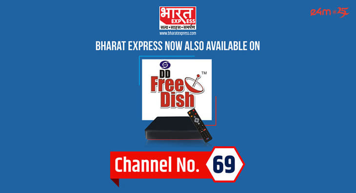 bharat express?blur=25