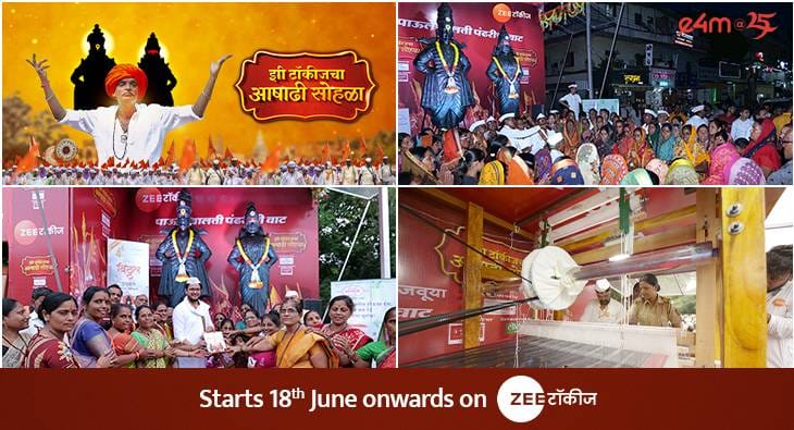 Zee Talkies?blur=25