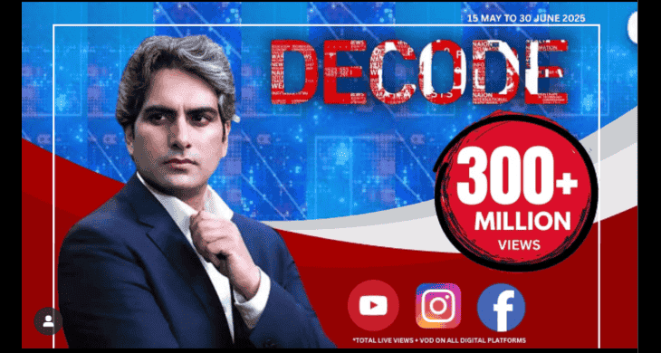 sudhir chaudhary?blur=25