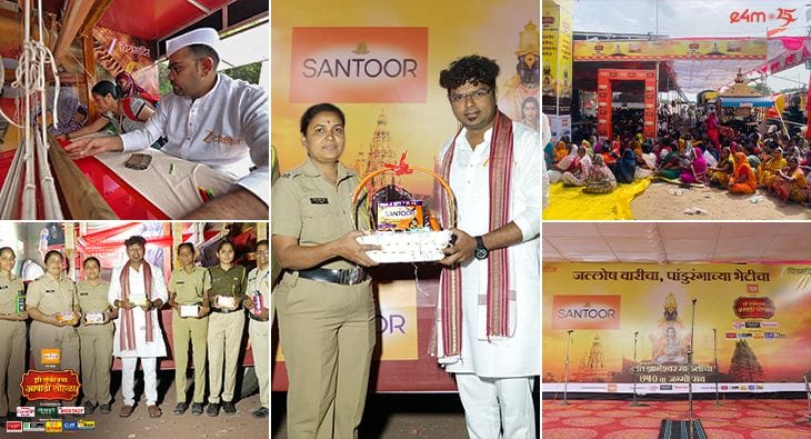santoor?blur=25