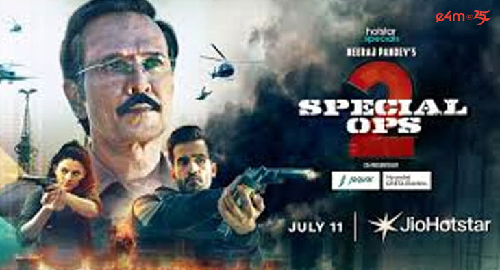 special Ops?blur=25