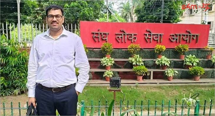 Prabhat Upadhyay?blur=25