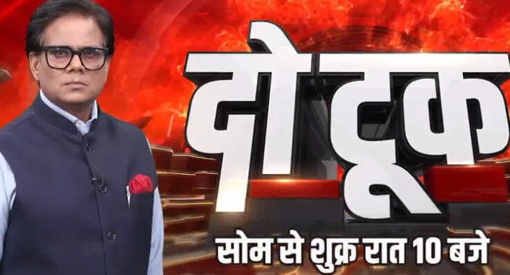 Ashok Shrivastav x Do Took