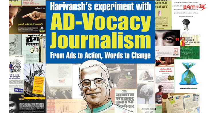 Prabhat Khabar, Harivansh?blur=25