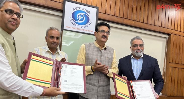 Prasar Bharati