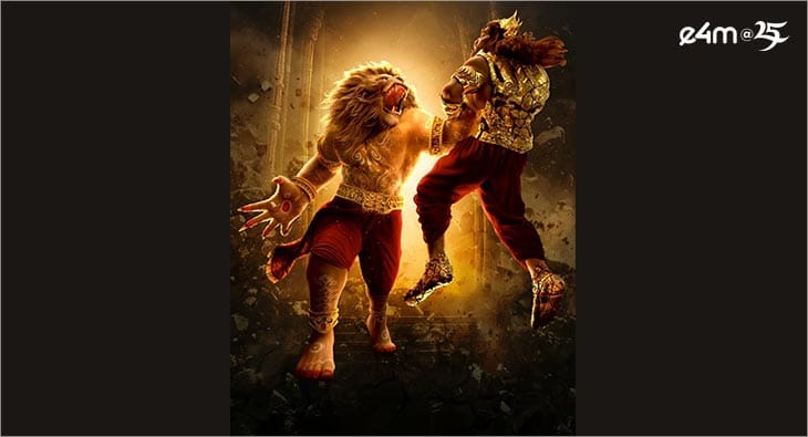 Mahavatar Narsimha?blur=25
