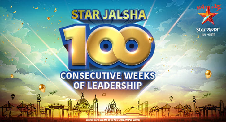 star jalsa?blur=25