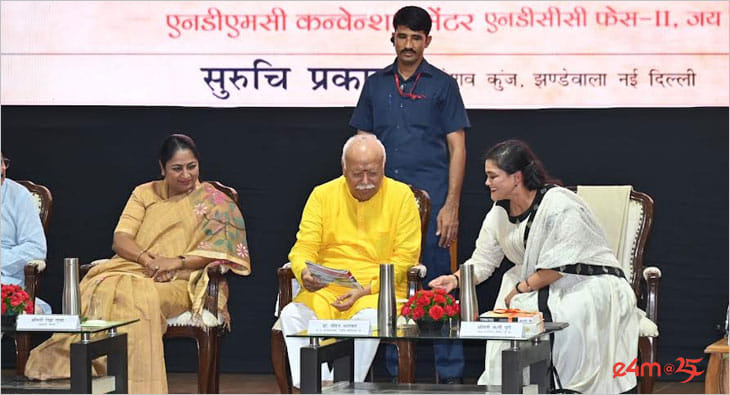 India Today, Kallie Puries, RSS, Mohan Bhagwat?blur=25